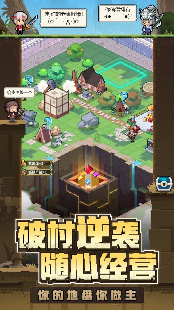 魔法冰城堡逃脱