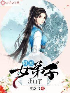 救援受困木屋的牛仔