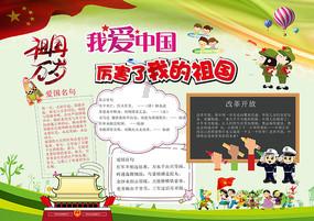 彩虹轨迹