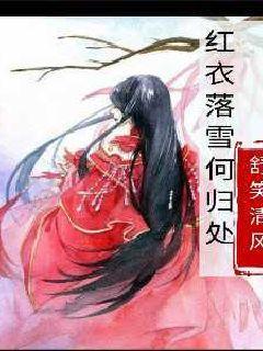 逃离幽灵之森
