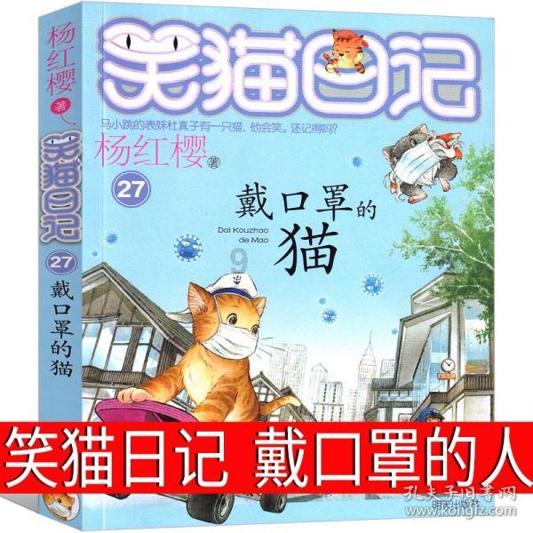 召唤神龙万宁版祖龙